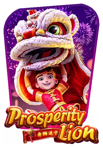 prosperity-lion